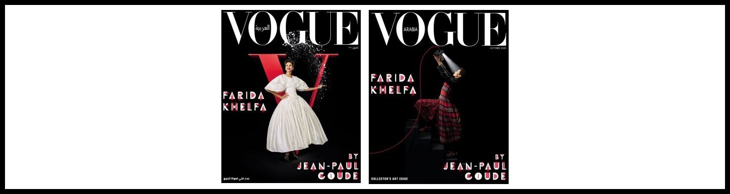 Noel Dorado x Jean-Paul Goude x  Farida Khelfa x Vogue Arabia